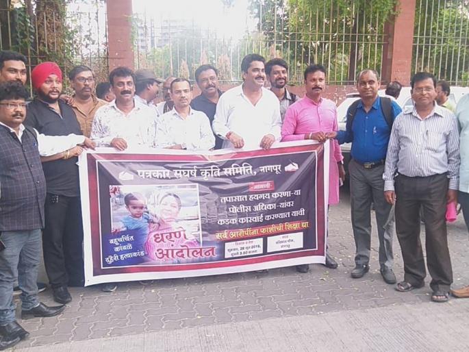 Take action on the defiant officer in the double murder case | दुहेरी हत्याकांडाच्या तपासात हलगर्जीपणा करणाऱ्या अधिकाऱ्यावर कारवाई करा