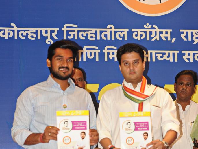 Support Ritu Raj Patil to create 'Navan Kolhapur': Jyotiraditya Scindia | Maharashtra Assembly Election 2019 : ‘नवं कोल्हापूर’साठी ऋतुराज पाटील यांना साथ द्या : ज्योतिरादित्य सिंधिया Support Ritu Raj Patil to create 'Navan Kolhapur': Jyotiraditya Scindia | Maharashtra Assembly Election 2019 : ‘नवं कोल्हापूर’साठी ऋतुराज पाटील यांना साथ द्या : ज्योतिरादित्य सिंधिया