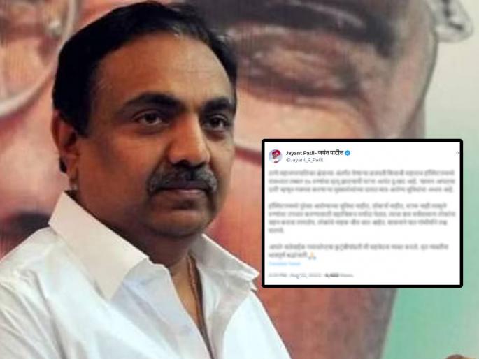 Sharad Pawar led NCP Jayant Patil reaction on Thane hospital deaths tragedy Eknath Shinde | "शासन आपल्या दारी' म्हणून गवगवा करणाऱ्या मुख्यमंत्र्यांच्या दारात..."; जयंत पाटील संतापले Sharad Pawar led NCP Jayant Patil reaction on Thane hospital deaths tragedy Eknath Shinde | "शासन आपल्या दारी' म्हणून गवगवा करणाऱ्या मुख्यमंत्र्यांच्या दारात..."; जयंत पाटील संतापले
