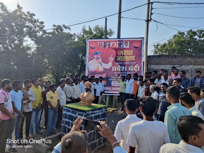 Jalgaon: Support to Jarange Patals; Village ban on ministers at Dhanwad | Jalgaon: जरांगे पाटलांना समर्थन; धानवड येथे मंत्र्यांना गावबंदी Jalgaon: Support to Jarange Patals; Village ban on ministers at Dhanwad | Jalgaon: जरांगे पाटलांना समर्थन; धानवड येथे मंत्र्यांना गावबंदी