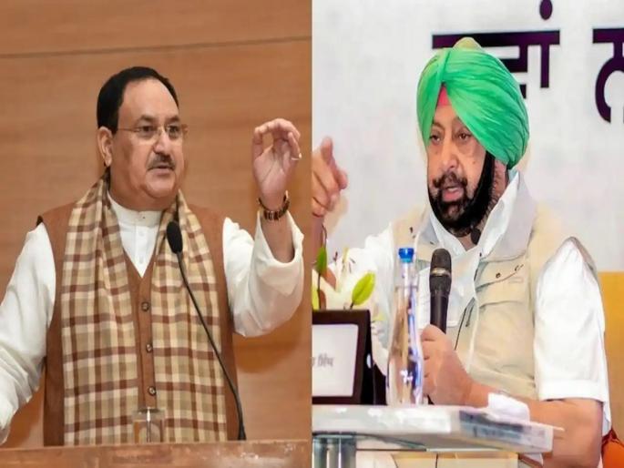 BJP chief JP Nadda announces seat sharing agreement in Punjab; BJP will contest on 65 seats, Amarinder Singh's PLC from 37; SAD gets 15, Punjab Election 202. | Punjab Election 2022 : पंजाबमध्ये भाजपा 65 जागांवर निवडणूक लढवणार; कॅप्टन अमरिंदर सिंग यांच्या पक्षाला मिळाल्या 'इतक्या' जागा BJP chief JP Nadda announces seat sharing agreement in Punjab; BJP will contest on 65 seats, Amarinder Singh's PLC from 37; SAD gets 15, Punjab Election 202. | Punjab Election 2022 : पंजाबमध्ये भाजपा 65 जागांवर निवडणूक लढवणार; कॅप्टन अमरिंदर सिंग यांच्या पक्षाला मिळाल्या 'इतक्या' जागा