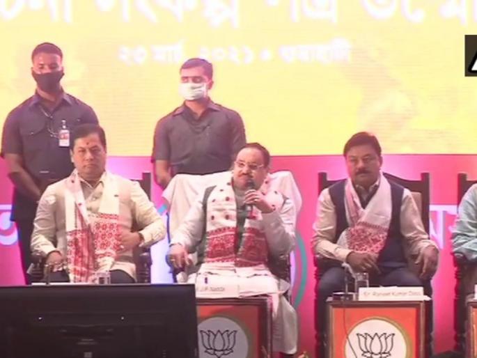 assam assembly election 2021 bjp leader jp nadda release manifesto free education caa nrc brahmaputra | NRC ची अंमलबजावणी, ३० लाख कुटुंबांना आर्थिक मदत; आसामसाठी भाजपचे संकल्पपत्र assam assembly election 2021 bjp leader jp nadda release manifesto free education caa nrc brahmaputra | NRC ची अंमलबजावणी, ३० लाख कुटुंबांना आर्थिक मदत; आसामसाठी भाजपचे संकल्पपत्र