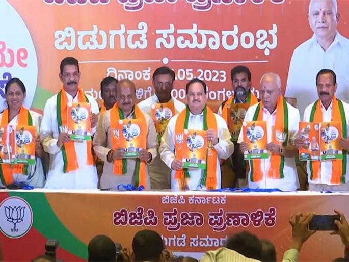 bjp manifesto for karnataka assembly-election free cylinders ucc nandini milk for bpl family | Karnataka Election: समान नागरी कायदा, गरीब कुटुंबांना मोफत दूध व गॅस सिलिंडर देण्याचे आश्वासन; कर्नाटकात भाजपचा जाहीरनामा जारी bjp manifesto for karnataka assembly-election free cylinders ucc nandini milk for bpl family | Karnataka Election: समान नागरी कायदा, गरीब कुटुंबांना मोफत दूध व गॅस सिलिंडर देण्याचे आश्वासन; कर्नाटकात भाजपचा जाहीरनामा जारी