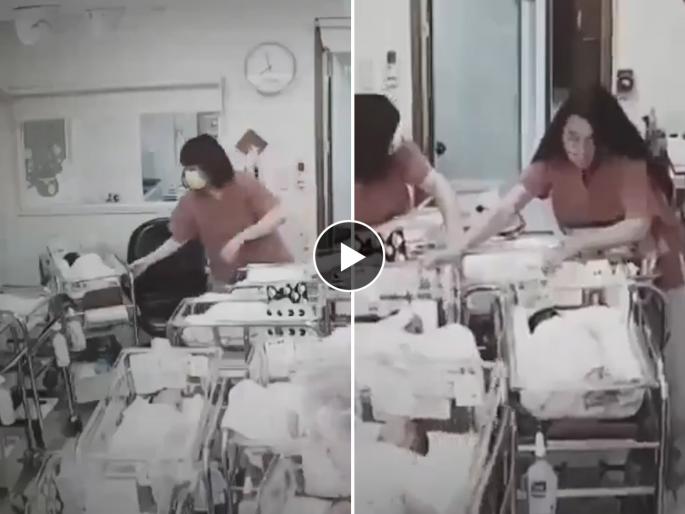 a video of taiwan city earthquake nurses risk their lives to protect babies video goes viral on social media | तैवानमधील रणरागणी! मृत्यूनेही त्यांच्यासमोर टेकले गुडघे, भूकंपाचा VIDEO समोर a video of taiwan city earthquake nurses risk their lives to protect babies video goes viral on social media | तैवानमधील रणरागणी! मृत्यूनेही त्यांच्यासमोर टेकले गुडघे, भूकंपाचा VIDEO समोर