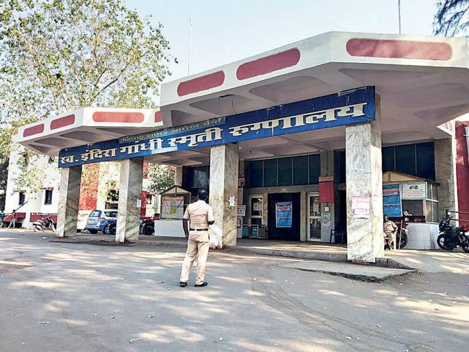 Facilities at Indira Gandhi Hospital soon; Assurance of the Principal Secretary | इंदिरा गांधी रुग्णालयात लवकरच सुविधा; प्रधान सचिवांचे आश्वासन Facilities at Indira Gandhi Hospital soon; Assurance of the Principal Secretary | इंदिरा गांधी रुग्णालयात लवकरच सुविधा; प्रधान सचिवांचे आश्वासन