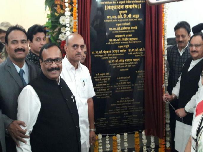 Refers to preventive remedies with treatment facilities - J. P. Nadda | उपचार सुविधांबरोबर प्रतिबंधात्मक उपायांवर भर- जे. पी.  नड्डा Refers to preventive remedies with treatment facilities - J. P. Nadda | उपचार सुविधांबरोबर प्रतिबंधात्मक उपायांवर भर- जे. पी.  नड्डा