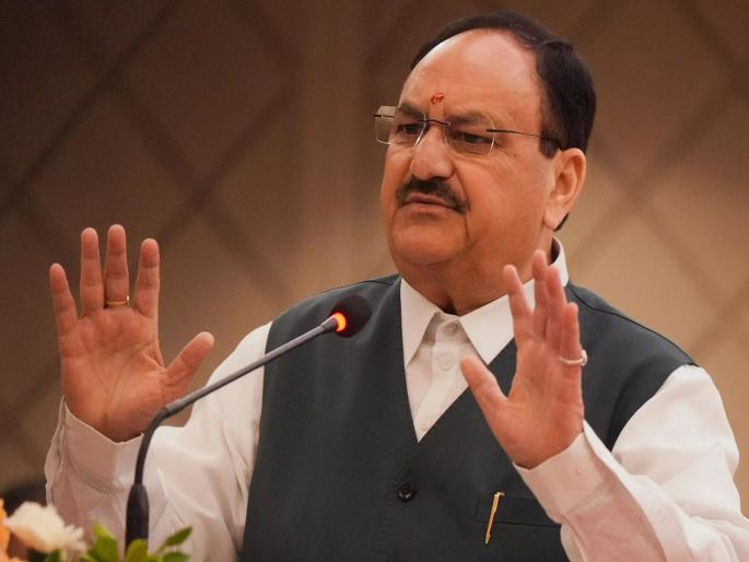 'Don't panic, this is not a new virus; we are monitoring the situation' - Health Minister JP Nadda | 'घाबरू नका, हा नवीन विषाणू नाही; आम्ही परिस्थितीवर लक्ष ठेवून आहोत'- जेपी नड्डा 'Don't panic, this is not a new virus; we are monitoring the situation' - Health Minister JP Nadda | 'घाबरू नका, हा नवीन विषाणू नाही; आम्ही परिस्थितीवर लक्ष ठेवून आहोत'- जेपी नड्डा