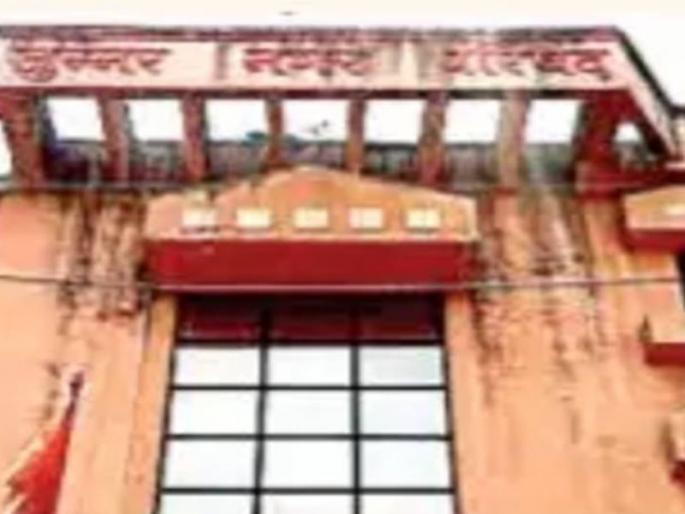 Cancellation of municipal administration after withdrawal of self-expression, cancellation of municipal administration | आत्मदहनाच्या इशाऱ्यानंतर बदली रद्द, नगरपालिका प्रशासनाची माघार Cancellation of municipal administration after withdrawal of self-expression, cancellation of municipal administration | आत्मदहनाच्या इशाऱ्यानंतर बदली रद्द, नगरपालिका प्रशासनाची माघार