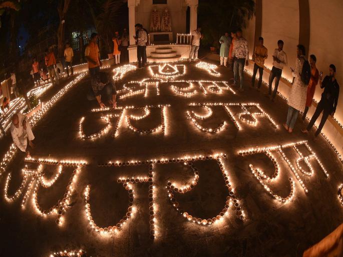 In town for Ram Mandir Pran Pratishtha ceremony at Nagpur People's procession, Deepotsav | राम रामेति रामेति रमे रामे मनोरमे...; नागपुरात मनामनात अवतरले श्रीराम In town for Ram Mandir Pran Pratishtha ceremony at Nagpur People's procession, Deepotsav | राम रामेति रामेति रमे रामे मनोरमे...; नागपुरात मनामनात अवतरले श्रीराम