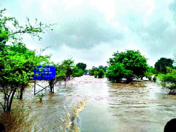 Sugar pool goes under water | साखरे पूल गेला पाण्याखाली Sugar pool goes under water | साखरे पूल गेला पाण्याखाली