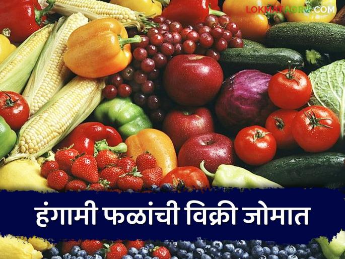 A flurry of seasonal fruits in the market; The price is high of green mango | हंगामी फळांचा बाजारात धुमाकूळ; हिरवीगार कैरी खातेय भाव