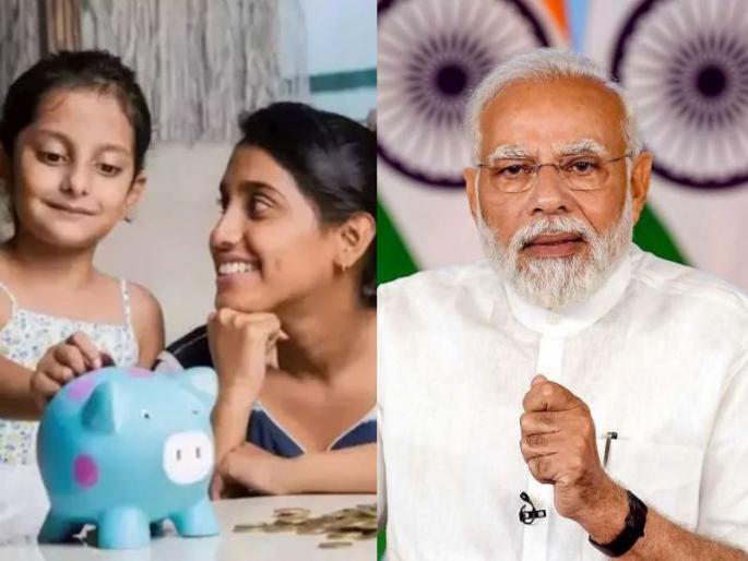 Central Goverment New Year Gift; Now Sukanya Samriddhi Yojana will get more interest | मोदी सरकारची नववर्षाची भेट; आता सुकन्या समृद्धी योजनेत मिळणार अधिक व्याज Central Goverment New Year Gift; Now Sukanya Samriddhi Yojana will get more interest | मोदी सरकारची नववर्षाची भेट; आता सुकन्या समृद्धी योजनेत मिळणार अधिक व्याज