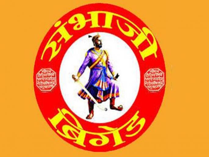 Aurangabad Teachers Constituency and Amravati Graduates demand seats from Sambhaji Brigade | औरंगाबाद शिक्षक मतदार संघ अन् अमरावतीच्या पदवीधरची जागेची संभाजी ब्रिगेडकडून मागणी Aurangabad Teachers Constituency and Amravati Graduates demand seats from Sambhaji Brigade | औरंगाबाद शिक्षक मतदार संघ अन् अमरावतीच्या पदवीधरची जागेची संभाजी ब्रिगेडकडून मागणी