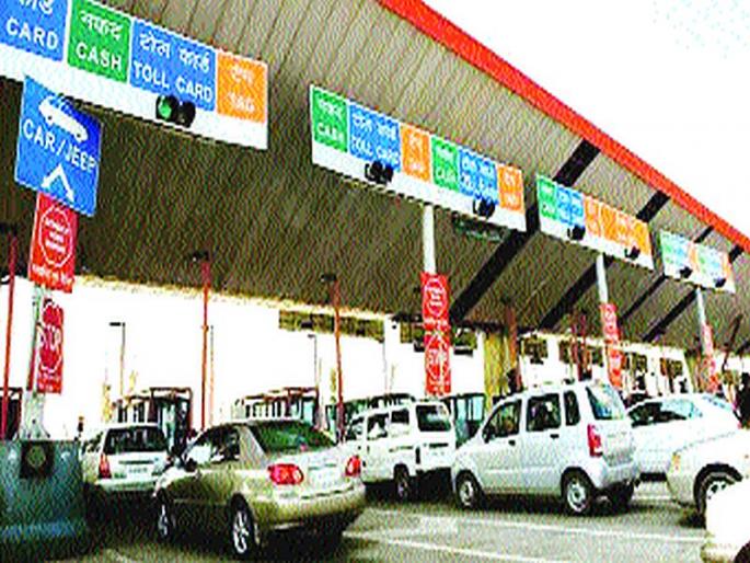 Vehicles require a fastag from Sunday on toll knots | टोल नाक्यांवर रविवारपासून वाहनांना फास्टॅग आवश्यक; वेळ आणि इंधनाचीही होईल बचत Vehicles require a fastag from Sunday on toll knots | टोल नाक्यांवर रविवारपासून वाहनांना फास्टॅग आवश्यक; वेळ आणि इंधनाचीही होईल बचत