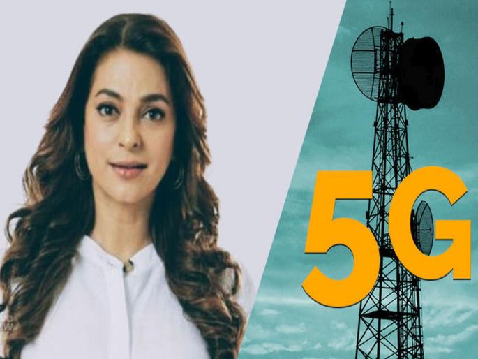 For Publicity Juhi Chawlas 5G Case Dismissed Court Says Pay 20 Lakh | अभिनेत्री जुही चावला हिला ठोठावला २० लाखांचा दंड; हायकोर्टाकडून याचिका निकाली For Publicity Juhi Chawlas 5G Case Dismissed Court Says Pay 20 Lakh | अभिनेत्री जुही चावला हिला ठोठावला २० लाखांचा दंड; हायकोर्टाकडून याचिका निकाली