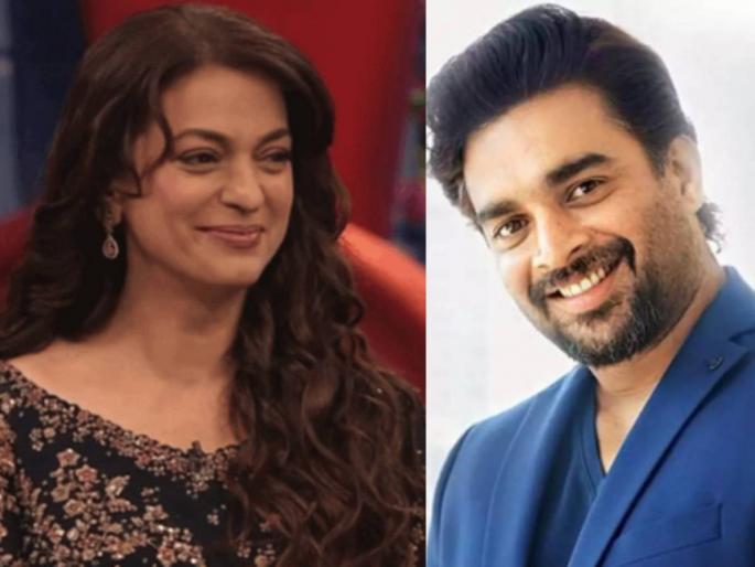 R madhavan revealed he wanted to marry Juhi Chawla after watching qayamat se qayamat tak | 'मला जूही चावलासोबत लग्न करायचं होतं...' आर माधवनचा खुलासा, अभिनेत्रीची अशी प्रतिक्रिया R madhavan revealed he wanted to marry Juhi Chawla after watching qayamat se qayamat tak | 'मला जूही चावलासोबत लग्न करायचं होतं...' आर माधवनचा खुलासा, अभिनेत्रीची अशी प्रतिक्रिया