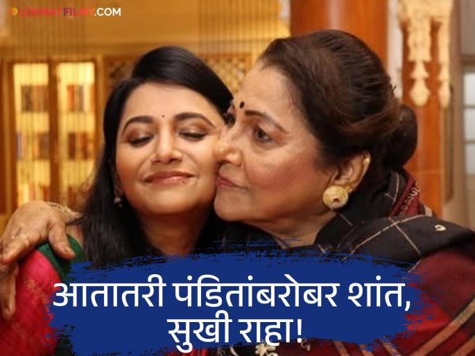 jui gadkari emotional post on jyoti chandekar death from tharla tar mag actress | "गोड लपवून खायची आणि पुण्यावरुन येताना.."; सायलीची पूर्णा आजीसाठी भावुक पोस्ट, तुमचेही डोळे पाणावतील jui gadkari emotional post on jyoti chandekar death from tharla tar mag actress | "गोड लपवून खायची आणि पुण्यावरुन येताना.."; सायलीची पूर्णा आजीसाठी भावुक पोस्ट, तुमचेही डोळे पाणावतील