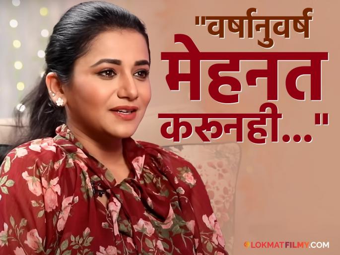 television actress tharla tar mag fame jui gadkari expressed regret over giving work based on social media followers | "फॉलोअर्सवरुन एखाद्याचं टॅलेंट ठरवणं...", जुई गडकरीने मांडलं रोखठोक मत, म्हणाली... television actress tharla tar mag fame jui gadkari expressed regret over giving work based on social media followers | "फॉलोअर्सवरुन एखाद्याचं टॅलेंट ठरवणं...", जुई गडकरीने मांडलं रोखठोक मत, म्हणाली...