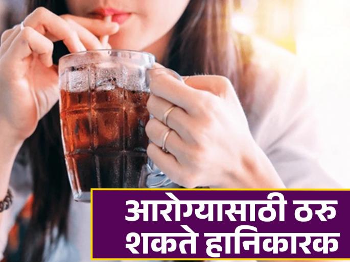 side effects of drinking cold drinks in summer season can harmful for health says expert | उन्हाळ्यात शीतपेय पिणे आरोग्यासाठी धोकादायक? घरगुती पेयांना प्राधान्य देण्याचा तज्ज्ञांचा सल्ला side effects of drinking cold drinks in summer season can harmful for health says expert | उन्हाळ्यात शीतपेय पिणे आरोग्यासाठी धोकादायक? घरगुती पेयांना प्राधान्य देण्याचा तज्ज्ञांचा सल्ला