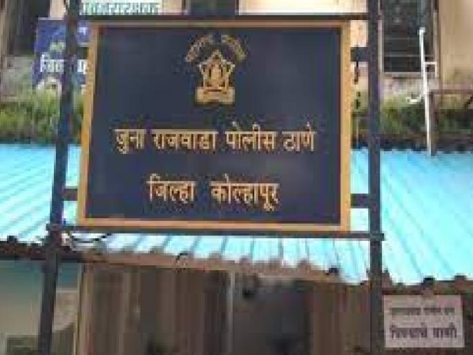 Youth beaten with kicks in Kolhapur, A case has been registered against four | ‘काल रात्री लय ताटत होतास’; कोल्हापुरात तरुणास लाथाबुक्क्यांनी मारहाण Youth beaten with kicks in Kolhapur, A case has been registered against four | ‘काल रात्री लय ताटत होतास’; कोल्हापुरात तरुणास लाथाबुक्क्यांनी मारहाण