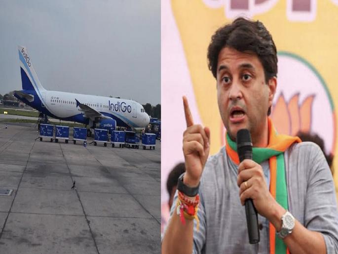 Indigo prevents handicap boy from boarding plane, Jyotiraditya Scindia takes serious note | इंडिगोने दिव्यांग मुलाला विमानात चढण्यापासून रोखले, ज्योतिरादित्य सिंधिया यांनी घेतली गंभीर दखल