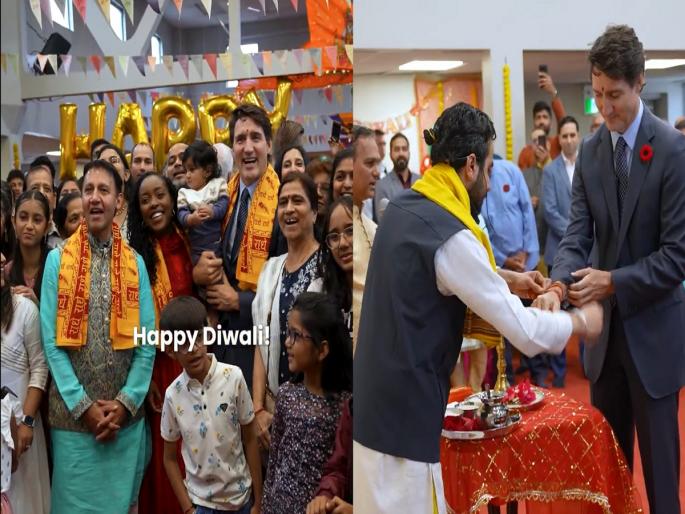 video: First fought with India, now Justin Trudeau went to temple to celebrate Diwali | video: आधी भारताशी पंगा घेतला, आता दिवाळी साजरी करण्यासाठी जस्टिन ट्रूडो मंदिरात गेले video: First fought with India, now Justin Trudeau went to temple to celebrate Diwali | video: आधी भारताशी पंगा घेतला, आता दिवाळी साजरी करण्यासाठी जस्टिन ट्रूडो मंदिरात गेले