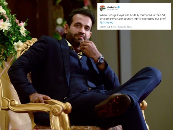 When George Floyd was brutally murdered, our country rightly expressed our grief, Irfan Pathan tweet viral | जॉर्ज फ्लॉइडची अमेरिकेत हत्या झाली तेव्हा भारतीयांनीही दुःख व्यक्त केले; इरफान पठाणचा 'यॉर्कर'