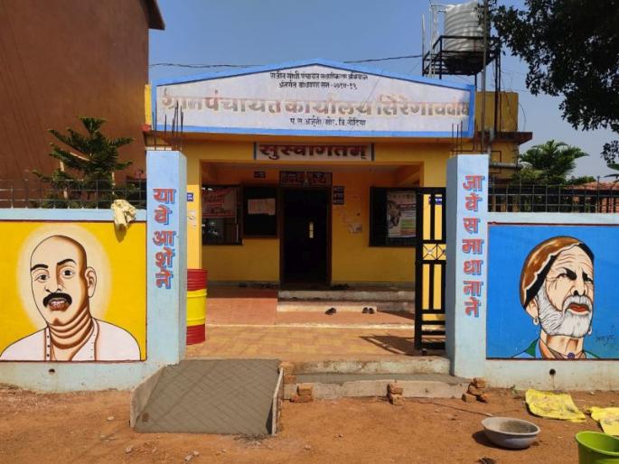 State level award to Siregaonbandh Gram Panchayat in Sant Gadgebaba Village Swachhta Abhiyan | संत गाडगेबाबा ग्रामस्वच्छता अभियानात सिरेगावबांध ग्रामपंचायतीला राज्यस्तरीय पुरस्कार  State level award to Siregaonbandh Gram Panchayat in Sant Gadgebaba Village Swachhta Abhiyan | संत गाडगेबाबा ग्रामस्वच्छता अभियानात सिरेगावबांध ग्रामपंचायतीला राज्यस्तरीय पुरस्कार