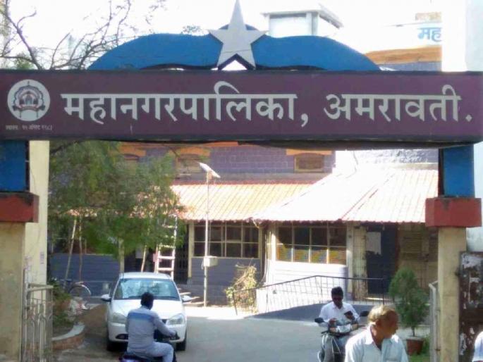 Amaravati residents pay taxes or else property confiscation proceedings will take place next week | अमरावतीकरांनो कर भरा, अन्यथा मालमत्ता जप्ती; वसुली ६० टक्क्यांवर Amaravati residents pay taxes or else property confiscation proceedings will take place next week | अमरावतीकरांनो कर भरा, अन्यथा मालमत्ता जप्ती; वसुली ६० टक्क्यांवर