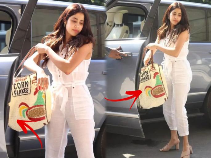 Janhvi kapoor super expensive bag rupee 4 lakh seems to come free with cornflakes | जान्हवी कपूरच्या पिवशीसारख्या दिसणाऱ्या कॉर्नफ्लेक्सच्या बॅगची किंमत माहितीय का?, आकडा वाचून तुम्हाला येईल भोवळ Janhvi kapoor super expensive bag rupee 4 lakh seems to come free with cornflakes | जान्हवी कपूरच्या पिवशीसारख्या दिसणाऱ्या कॉर्नफ्लेक्सच्या बॅगची किंमत माहितीय का?, आकडा वाचून तुम्हाला येईल भोवळ