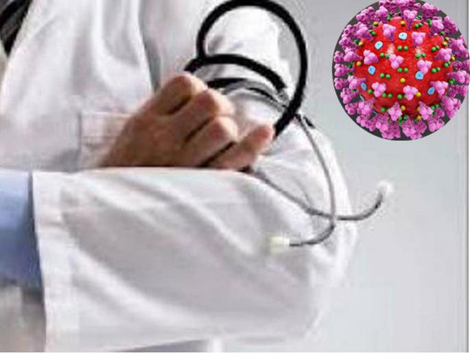 Crime if the corona suspects are not treated | संशयितांवर उपचार न केल्यास गुन्हा Crime if the corona suspects are not treated | संशयितांवर उपचार न केल्यास गुन्हा