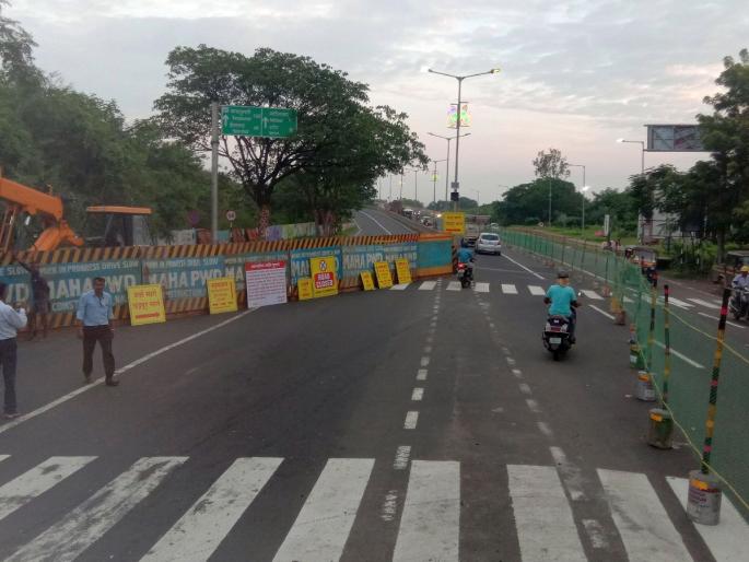 The old overbreeze of Chinchbhuvan will be broken; Closed to traffic from Monday | चिंचभुवनचा जुना ओव्हरब्रीज तोडणार; सोमवारपासून वाहतुकीसाठी बंद The old overbreeze of Chinchbhuvan will be broken; Closed to traffic from Monday | चिंचभुवनचा जुना ओव्हरब्रीज तोडणार; सोमवारपासून वाहतुकीसाठी बंद