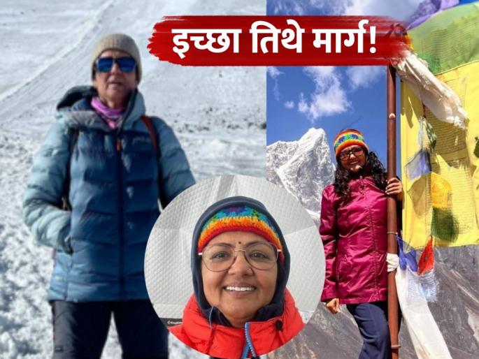 bhopal jyoti ratre bhagwan singh and sunita singh redefining age and concurred mountains like everest | वय हरलं अन् स्वप्नं जिंकली! ३ गिर्यारोहकांचा अनोखा आदर्श, एव्हरेस्टवर फडकावला तिरंगा