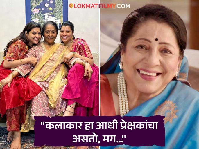 ''The audience loves their mother more than me..'', daughter Poornima Pandit's post is in the news after Jyoti Chandekar's death | "माझ्याही पेक्षा जास्त प्रेक्षकांचं आईवर प्रेम आहे..", ज्योती चांदेकरांच्या निधनानंतर लेक पोर्णिमाची पोस्ट