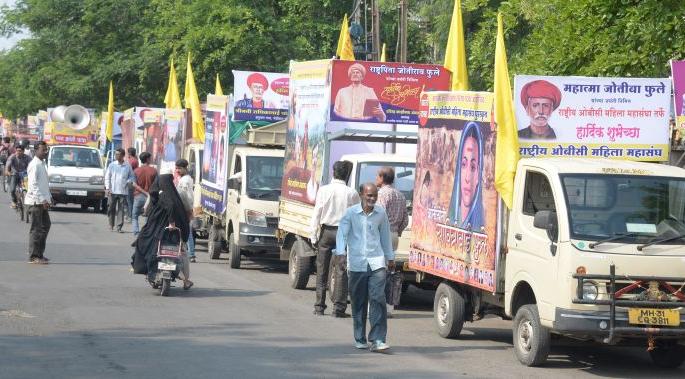 The demand for Bharat Ratna for Jyotiba and Savitri by Kranti Yatra | क्रांतियात्रेतून ज्योतिबा व सावित्रीआई यांना भारतरत्न देण्याची मागणी The demand for Bharat Ratna for Jyotiba and Savitri by Kranti Yatra | क्रांतियात्रेतून ज्योतिबा व सावित्रीआई यांना भारतरत्न देण्याची मागणी