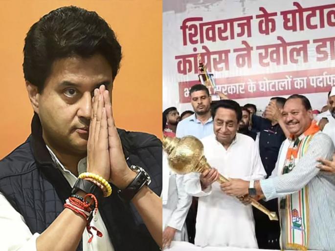'BJP insulted me', Jyotiraditya scindia's aid Samandar Patel entry in Congress with 800 vehicle party workers madhya pradesh politics | 'भाजपात अपमानच मिळाला', ज्योतिरादित्यंचे खास समंदर पटेल ८०० गाड्या घेऊन काँग्रेसमध्ये 'BJP insulted me', Jyotiraditya scindia's aid Samandar Patel entry in Congress with 800 vehicle party workers madhya pradesh politics | 'भाजपात अपमानच मिळाला', ज्योतिरादित्यंचे खास समंदर पटेल ८०० गाड्या घेऊन काँग्रेसमध्ये