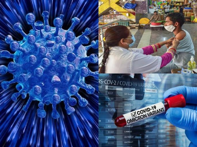 Section 144 CrPC imposed in Mumbai on 11th and 12th December, in wake of Omicron Rallies morchas processions | Omicron Variant : ओमायक्रॉनची दहशत; 11-12 डिसेंबरला मुंबईत कलम 144 लागू, आतापर्यंत समोर आले 17 रुग्ण