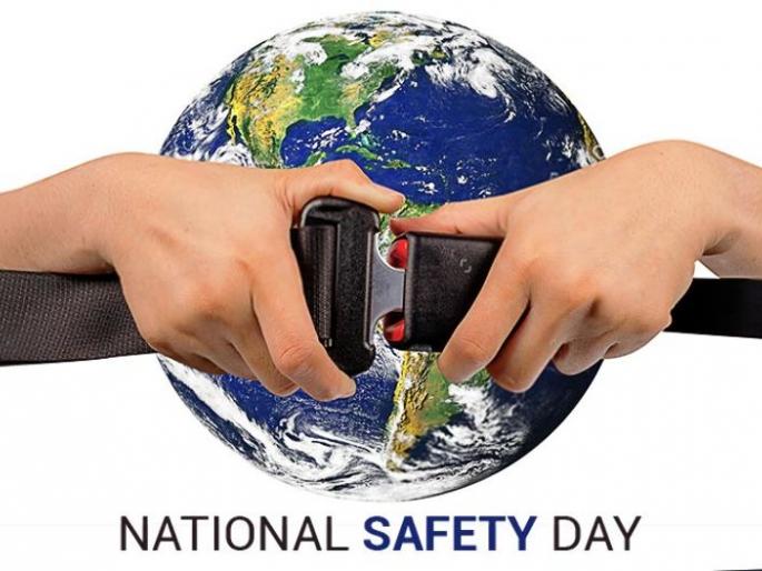 National Security Day; Easy to achieve zero accident goals | राष्ट्रीय सुरक्षा दिवस; शून्य अपघाताचे ध्येय गाठणे सोपे National Security Day; Easy to achieve zero accident goals | राष्ट्रीय सुरक्षा दिवस; शून्य अपघाताचे ध्येय गाठणे सोपे