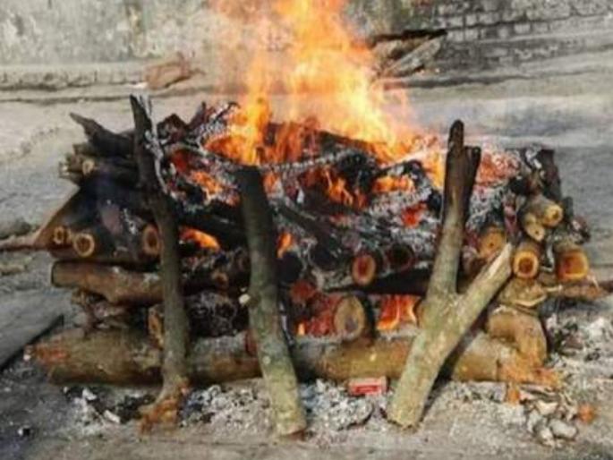 Start the electrical channels onthe burning pyre People to the government | पेटणाऱ्या चितेतून निघणारा धूर आमचा जीव घेणार का? विद्युत वाहिन्या सुरू करा! Start the electrical channels onthe burning pyre People to the government | पेटणाऱ्या चितेतून निघणारा धूर आमचा जीव घेणार का? विद्युत वाहिन्या सुरू करा!