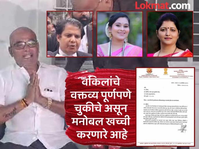Vaishnavi's character assassination is completely wrong; Lawyers need to be mindful while speaking, Commission suggests | वैष्णवीचे चारित्र्यहनन पूर्णपणे चुकीचे; वकिलांनी बोलताना भान बाळगणे गरजेचे, आयोगाची सूचना Vaishnavi's character assassination is completely wrong; Lawyers need to be mindful while speaking, Commission suggests | वैष्णवीचे चारित्र्यहनन पूर्णपणे चुकीचे; वकिलांनी बोलताना भान बाळगणे गरजेचे, आयोगाची सूचना