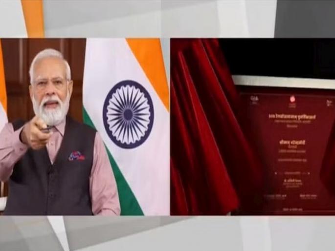 PM Narendra Modi today launched the Amrit Bharat Station scheme through a video conference. | विरोधकांचा प्रत्येक चांगल्या कामाला विरोध; PM मोदींचा निशाणा, ५०८ स्थानकांची केली पायाभरणी PM Narendra Modi today launched the Amrit Bharat Station scheme through a video conference. | विरोधकांचा प्रत्येक चांगल्या कामाला विरोध; PM मोदींचा निशाणा, ५०८ स्थानकांची केली पायाभरणी