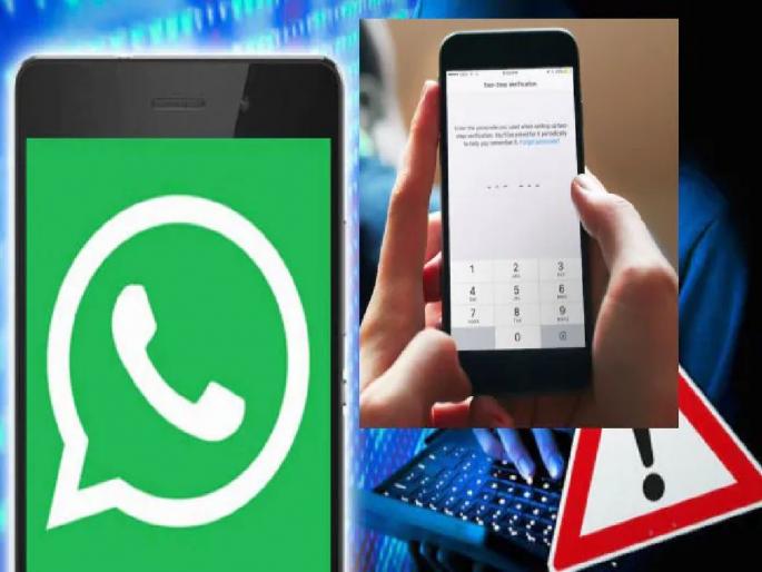 42.55 lakhs looted in the name of profit by an unknown person in WhatsApp group | अनोळखी व्यक्तीने व्हॉट्सअप ग्रुपमध्ये घेतले अन् नफ्याच्या नावाखाली ४२.५५ लाख लुबाडले 42.55 lakhs looted in the name of profit by an unknown person in WhatsApp group | अनोळखी व्यक्तीने व्हॉट्सअप ग्रुपमध्ये घेतले अन् नफ्याच्या नावाखाली ४२.५५ लाख लुबाडले