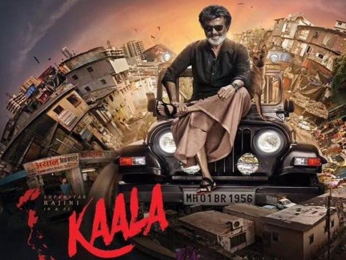 ... So, Rajinikanth's 'Kala' cinema 'kalla' in Karnataka | ...म्हणून रजनीकांतच्या 'काला' सिनेमावरून कर्नाटकात 'कल्ला' ... So, Rajinikanth's 'Kala' cinema 'kalla' in Karnataka | ...म्हणून रजनीकांतच्या 'काला' सिनेमावरून कर्नाटकात 'कल्ला'