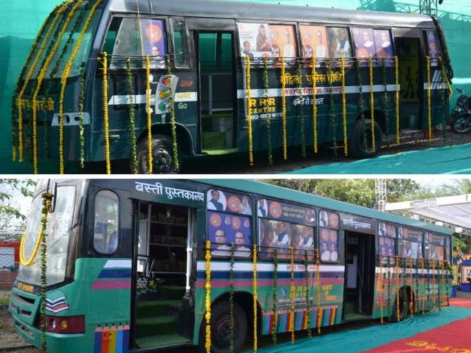 'Kabad Se Kamal! Police station, library, changing room for women made of old scrap buses | ‘कबाड’ से ‘कमाल’! जुन्या भंगार बसेसची केली पोलिस चौकी, ग्रंथालय, महिलांसाठी चेंजिंग रूम  'Kabad Se Kamal! Police station, library, changing room for women made of old scrap buses | ‘कबाड’ से ‘कमाल’! जुन्या भंगार बसेसची केली पोलिस चौकी, ग्रंथालय, महिलांसाठी चेंजिंग रूम