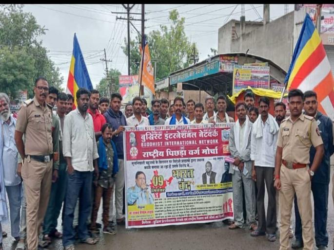 Spontaneous Response to Varvat Bakal Bandh; Bandh observed for various demands | वरवट बकाल बंदला उत्स्फूर्त प्रतिसाद; विविध मागण्यांसाठी पाळला बंद Spontaneous Response to Varvat Bakal Bandh; Bandh observed for various demands | वरवट बकाल बंदला उत्स्फूर्त प्रतिसाद; विविध मागण्यांसाठी पाळला बंद