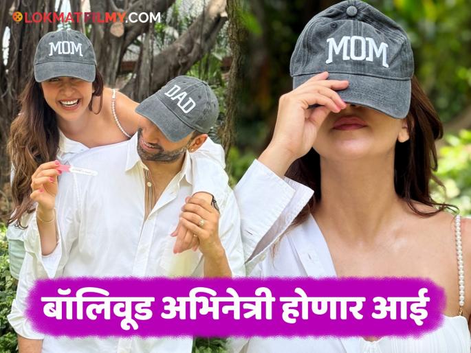 Kabhi Khushi Kabhi Gham actress malvika raaj to become mother shares good news on social media | 'कभी खुशी कभी गम' फेम अभिनेत्री होणार आई, सोशल मीडियावर फोटो शेअर करत दिली गुड न्यूज Kabhi Khushi Kabhi Gham actress malvika raaj to become mother shares good news on social media | 'कभी खुशी कभी गम' फेम अभिनेत्री होणार आई, सोशल मीडियावर फोटो शेअर करत दिली गुड न्यूज