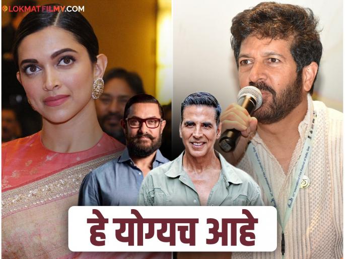 kabir khan reacts to deepika padukone and sandeep reddy vanga controversy over 8 hours shift | "आमिर-अक्षयही ८ तास काम करतात", दीपिका-वांगा यांच्यातील वादावर कबीर खानचं भाष्य kabir khan reacts to deepika padukone and sandeep reddy vanga controversy over 8 hours shift | "आमिर-अक्षयही ८ तास काम करतात", दीपिका-वांगा यांच्यातील वादावर कबीर खानचं भाष्य