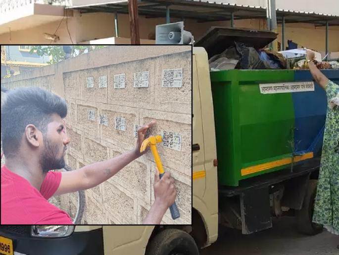 Control of Municipal Garbage Trucks by QR Code, It is mandatory for the driver to scan | महापालिकेच्या कचरागाड्यांवर क्यूआर कोडने नियंत्रण, गाडीचालकाला स्कॅन करणे बंधनकारक Control of Municipal Garbage Trucks by QR Code, It is mandatory for the driver to scan | महापालिकेच्या कचरागाड्यांवर क्यूआर कोडने नियंत्रण, गाडीचालकाला स्कॅन करणे बंधनकारक