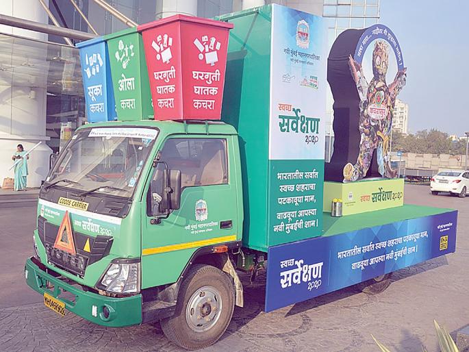 Trash awakens for public awareness; Navi Mumbai Municipal Corporation | जनजागृतीसाठी साकारला ‘कचरासुर’; नवी मुंबई महापालिकेचा उपक्रम Trash awakens for public awareness; Navi Mumbai Municipal Corporation | जनजागृतीसाठी साकारला ‘कचरासुर’; नवी मुंबई महापालिकेचा उपक्रम