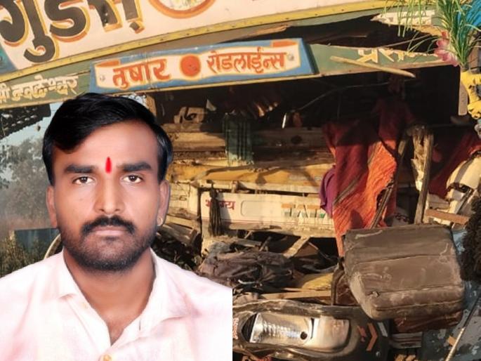 Accident due to fog in Chhattisgarh; Truck driver and cleaner from Maharashtra die on the spot | छत्तीसगडमध्ये धुक्यामुळे अपघात; महाराष्ट्रातील ट्रक चालक अन् क्लिनरचा जागीच मृत्यू Accident due to fog in Chhattisgarh; Truck driver and cleaner from Maharashtra die on the spot | छत्तीसगडमध्ये धुक्यामुळे अपघात; महाराष्ट्रातील ट्रक चालक अन् क्लिनरचा जागीच मृत्यू